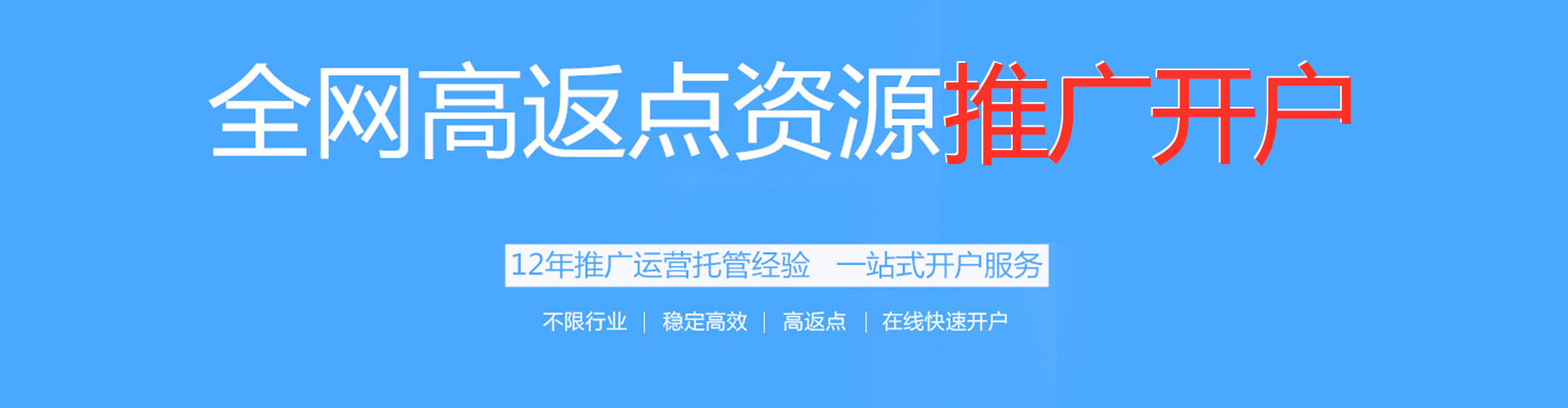 无极sem代运营