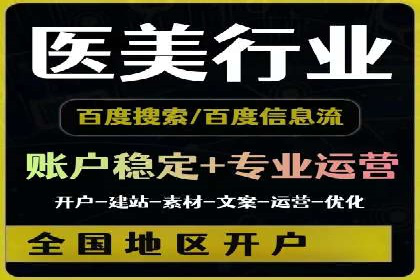 SEM托管服务成功案例：实现线上线下双丰收