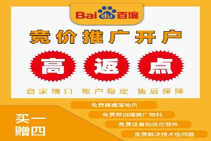 360信息流广告投放技巧与案例
